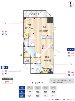 ジオエント秋葉原イースト 304 【東京都秋葉原駅】 の間取り図