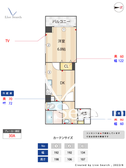 カサデノルテロマ 203 【東京都蒲田駅】 の間取り図