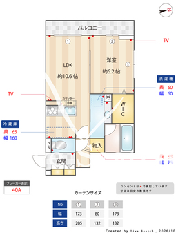 le lien 302 【埼玉県川越駅】 の間取り図