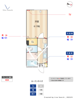 ミハス高井戸西 103 【東京都高井戸駅】 の間取り図