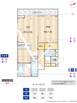 le lien 303 【埼玉県川越駅】 の間取り図