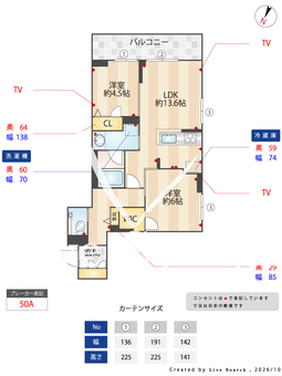 ロゼ　アーブル 202 【神奈川県相模鉄道本線　三ツ境駅】 の間取り図