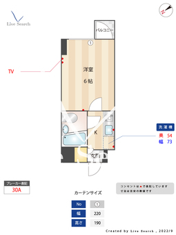 グランピア朝霞 503 【埼玉県朝霞駅】 の間取り図