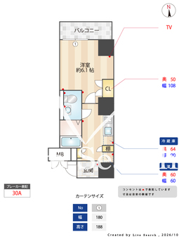 VIOR文京関口 701 【東京都江戸川橋】 の間取り図
