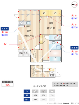 Chise 201 【東京都東小金井駅】 の間取り図