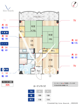 まいづる中央ビル 1104 【福岡県赤坂駅】 の間取り図