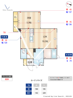 カーサ・アレイ 101 【東京都京成立石駅】 の間取り図