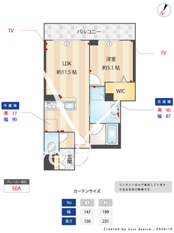 KS-Ⅱ与野本町 203 【埼玉県与野本町】 の間取り図