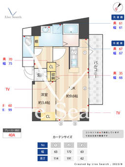 LEO六拾壱番館 502 【千葉県船橋駅 】 の間取り図