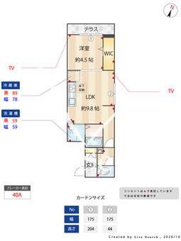 セレスティア谷在家Ⅱ 105 【東京都谷在家駅】 の間取り図