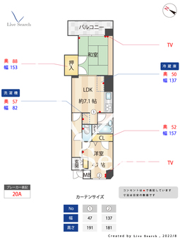 ライオンズマンションマキシム大橋 209 【福岡県大橋駅】 の間取り図