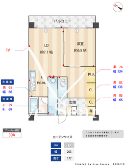 テングッド西新east 405 【福岡県地下鉄空港線　西新駅】 の間取り図