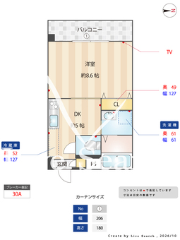 クラージュ七隈 103 【福岡県金山駅】 の間取り図