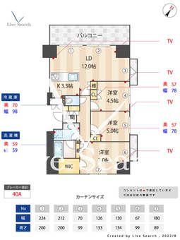 シェルゼ杉並高井戸 1101 【東京都高井戸駅】 の間取り図
