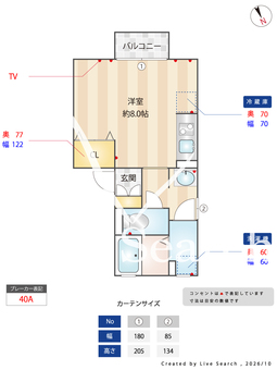 テラー・ウエスト新芦屋  206 【大阪府千里丘】 の間取り図
