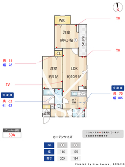 セレスティア六町Ⅳ 101 【東京都六町駅】 の間取り図