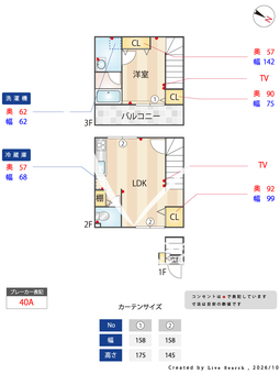 クラソ大森山王 203 【東京都馬込駅、大森駅】 の間取り図