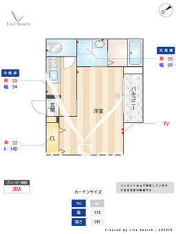 アベリア 201 【千葉県高根公団駅】 の間取り図
