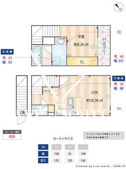 クラソ大森山王 204 【東京都馬込駅、大森駅】 の間取り図