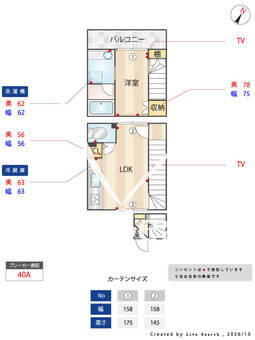 クラソ大森山王 205 【東京都馬込駅、大森駅】 の間取り図