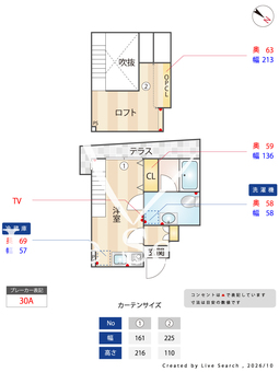 クラソ大森山王 103 【東京都馬込駅、大森駅】 の間取り図