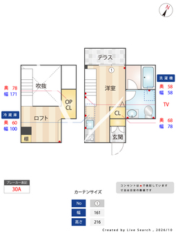 クラソ大森山王 105 【東京都馬込駅、大森駅】 の間取り図