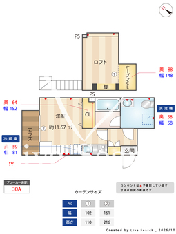 クラソ大森山王 106 【東京都馬込駅、大森駅】 の間取り図
