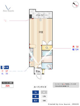 シャルマンローズ博多駅東 302 【福岡県東比恵駅】 の間取り図