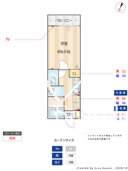 KINOMI STUDIO 101 【千葉県桜木駅】 の間取り図
