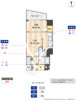  S-RESIDENCE蔵前balm 201 【東京都蔵前駅】 の間取り図