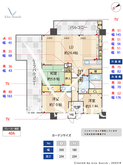サンリヤン春日原ヴェール 609 【福岡県春日原駅】 の間取り図
