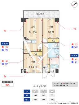 パークヒルズ長津田 0102 【神奈川県長津田駅】 の間取り図
