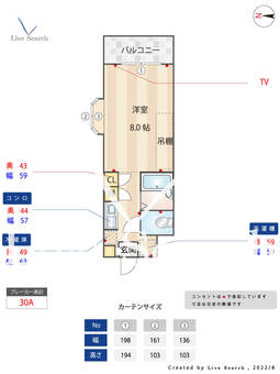 メゾンチェリーフィールドⅡ 301 【千葉県原木中山駅】 の間取り図