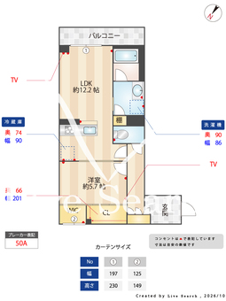 KS-Ⅱ与野本町 204 【埼玉県与野本町】 の間取り図