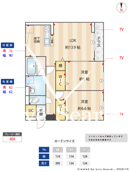 D Paina 子母口Ⅱ 101 【神奈川県武蔵新城駅】 の間取り図