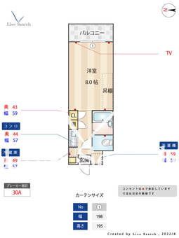 メゾンチェリーフィールドⅡ 304 【千葉県原木中山駅】 の間取り図