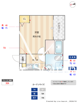 The Eternal House Matsudo 203 【千葉県松戸駅】 の間取り図
