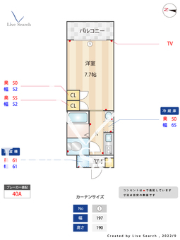 メゾン西荻窪 311 【東京都西荻窪駅】 の間取り図