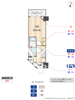 Log登戸station west 1003 【神奈川県向ヶ丘遊園】 の間取り図