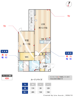 D Paina 子母口Ⅱ 302 【神奈川県武蔵新城駅】 の間取り図