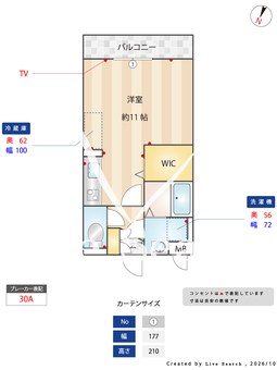 メルヴェーユ八潮中央B 205 【埼玉県八潮駅】 の間取り図