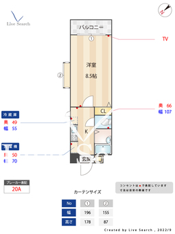 エリーナ高宮 307 【福岡県高宮駅】 の間取り図