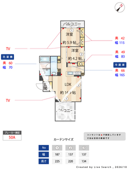 ロゼ　アーブル 406 【神奈川県相模鉄道本線　三ツ境駅】 の間取り図