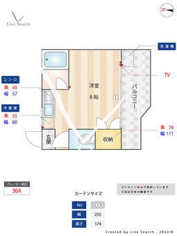 SKハイム 102 【東京都高円寺駅】 の間取り図