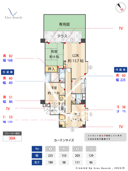 アドリーム室見 101 【福岡県室見駅】 の間取り図