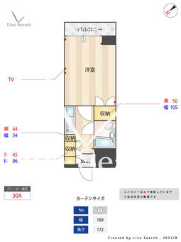 エンゼルイン大森 803 【東京都京急本線　大森町駅】 の間取り図