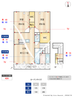 グランヴェール西の京 206 【奈良県西の京】 の間取り図