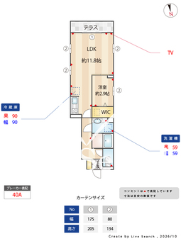 カーサ・ラ・ティーダ 101 【東京都祖師ヶ谷大蔵駅】 の間取り図