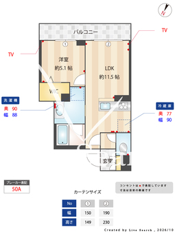 KS-Ⅱ与野本町 102 【埼玉県与野本町】 の間取り図