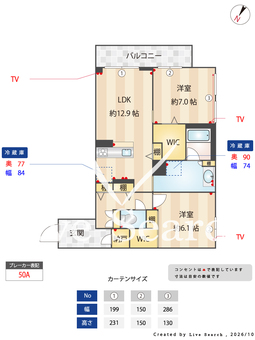 KS-Ⅱ与野本町 201 【埼玉県与野本町】 の間取り図